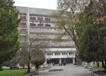 Още едно отделение в добричката болница е затворено заради коронавирус