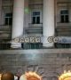Сблъсъци пред Партийния дом след транспарант: Продава се (Видео)