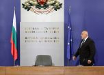 5 варианта за изход от кризата е обсъдил Борисов с ключови министри