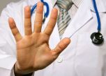 Придружител на пациентка се нахвърли срещу спешен лекар в Радомир, медикът е с комоцио