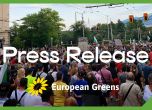 Европейската зелена партия подкрепи протестите