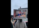 ''Тиквата в затвора!'' ехти пред Кьолнската катедрала: българи и в чужбина на протест