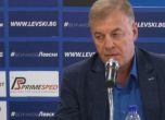 Общото събрание на ПФК Левски одобри нов Надзорен съвет