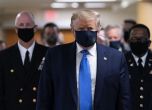 Тръмп заяви, че няма да задължава хората да носят маски