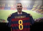 Стоичков критикува ръководството на Барселона