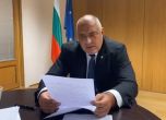 Борисов след "трудно описуеми" преговори в Брюксел: България получава €29 млрд. Ето за това заслужавам да ми се иска оставката!