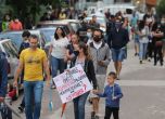 Отново протест заради детска градина в Манастирски ливади