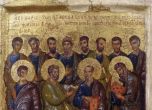Почитаме 4-ма от апостолите