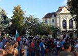 Вечерта на протеста: Шествия и блокади в цяла България