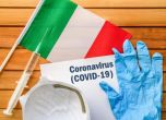 Италия удължава срока на карантината за българи