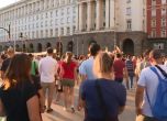 25-ият протест: Борисов 3 - в канализацията (видео)