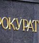 Задържан е служител в общината във Варна, взел подкуп