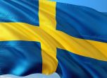 Шведската икономика е по-малко засегната от пандемията в сравнение с другите страни от ЕС
