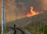 Военен ''Кугър'' помага за гасенето на пожара край Лесово
