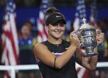 Шампионката от US Open 2019 отказа участие в тазгодишното издание на турнира