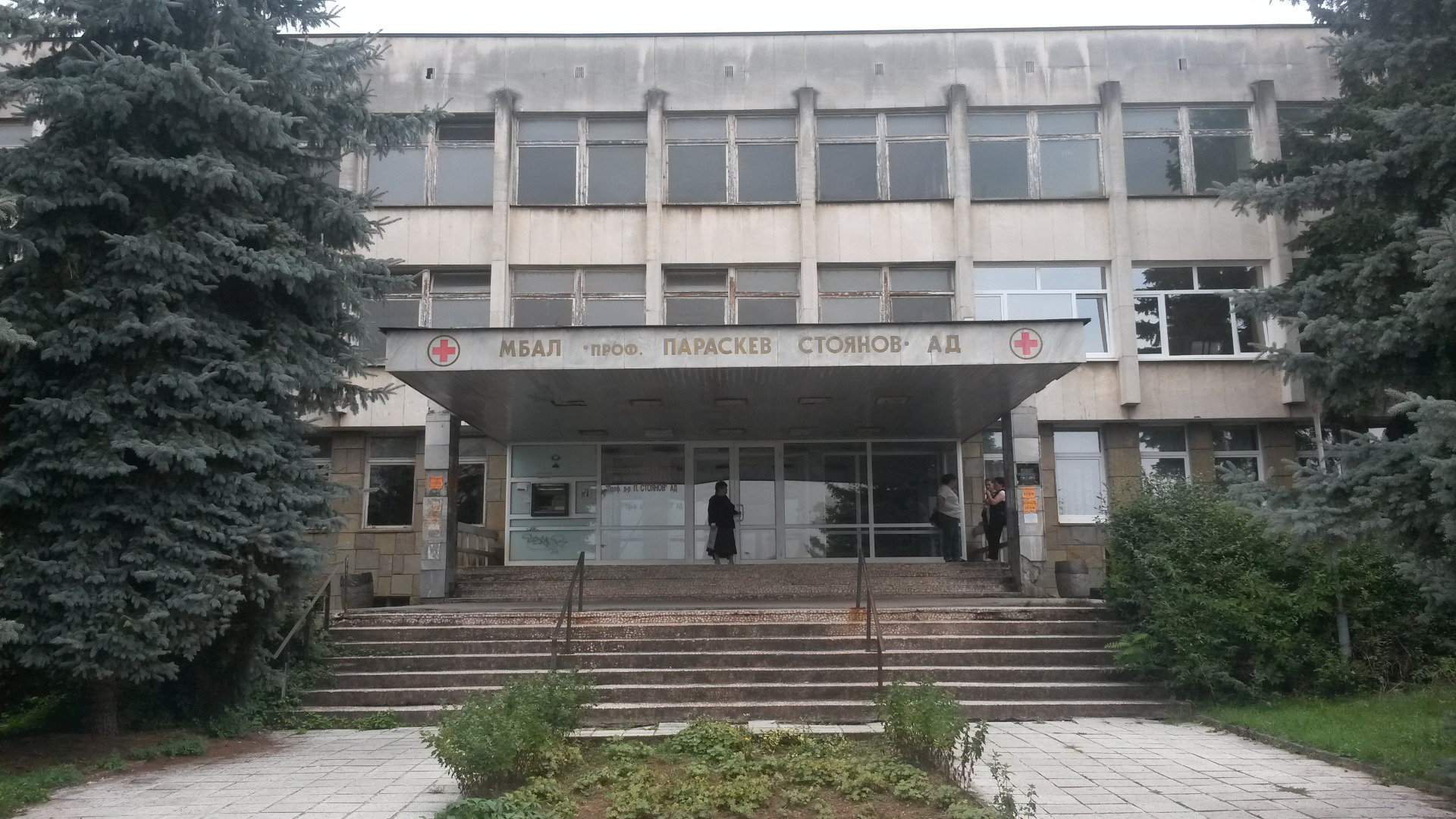 РЗИ Ловеч затвори за 48 часа белодробното отделение на държавната многопрофилна