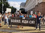 Правосъдие за всеки: Борисов се опитва да изнасили парламентарната демокрация