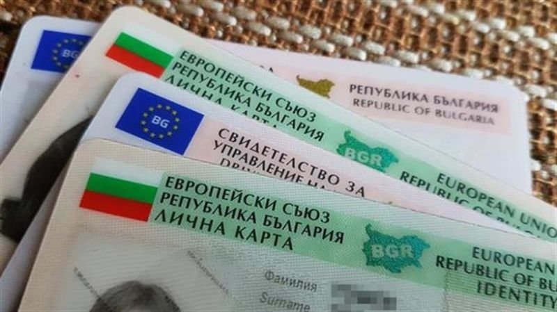 Звената за издаване на лични документи в София ще работят от