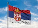 Сърбия отмени изискването за задължителен PCR тест за транзитно преминаващи българи