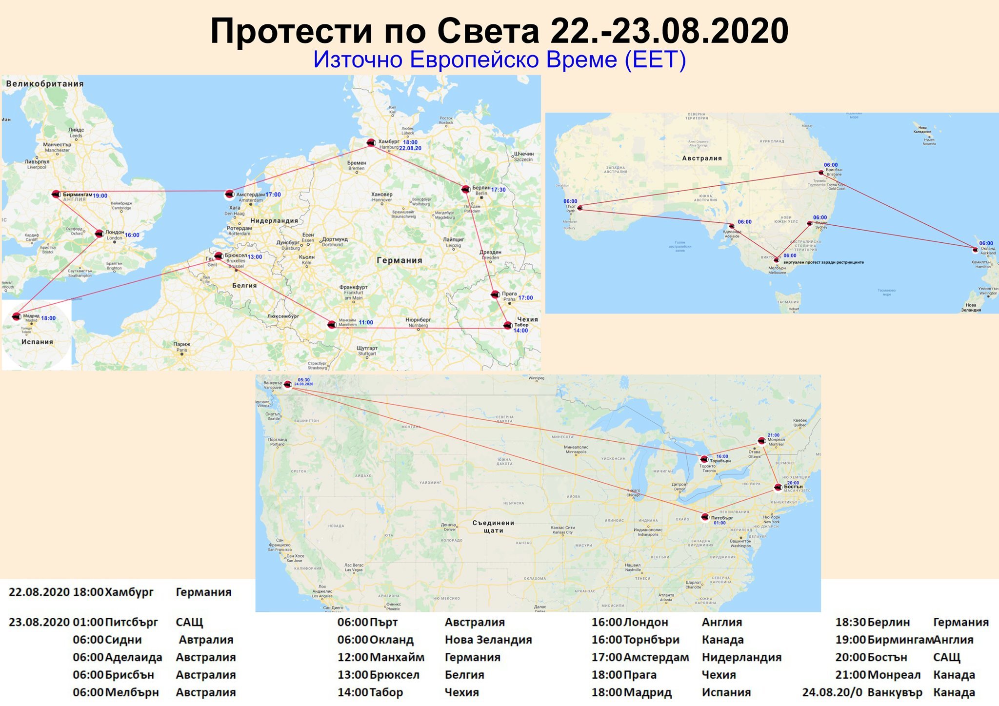 Отровното трио публикува карта с протестите на българи по света