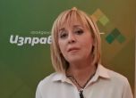 Мая Манолова иска омбудсманът да се избира пряко от народа (видео)