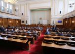 ГЕРБ започва консултации за нова конституция без БСП и ДПС