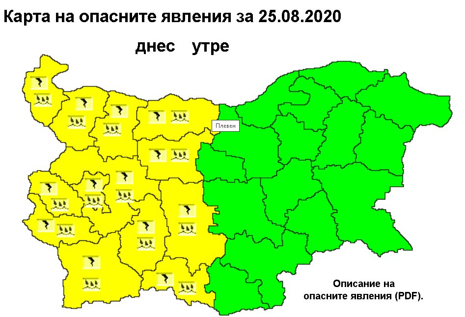 Днес в Западна и Централна България ще се развива купеста