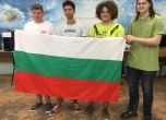 Български ученици с четири бронзови медала на международната олимпиада по биология
