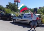 Автошествие за оставка по улиците на Пловдив