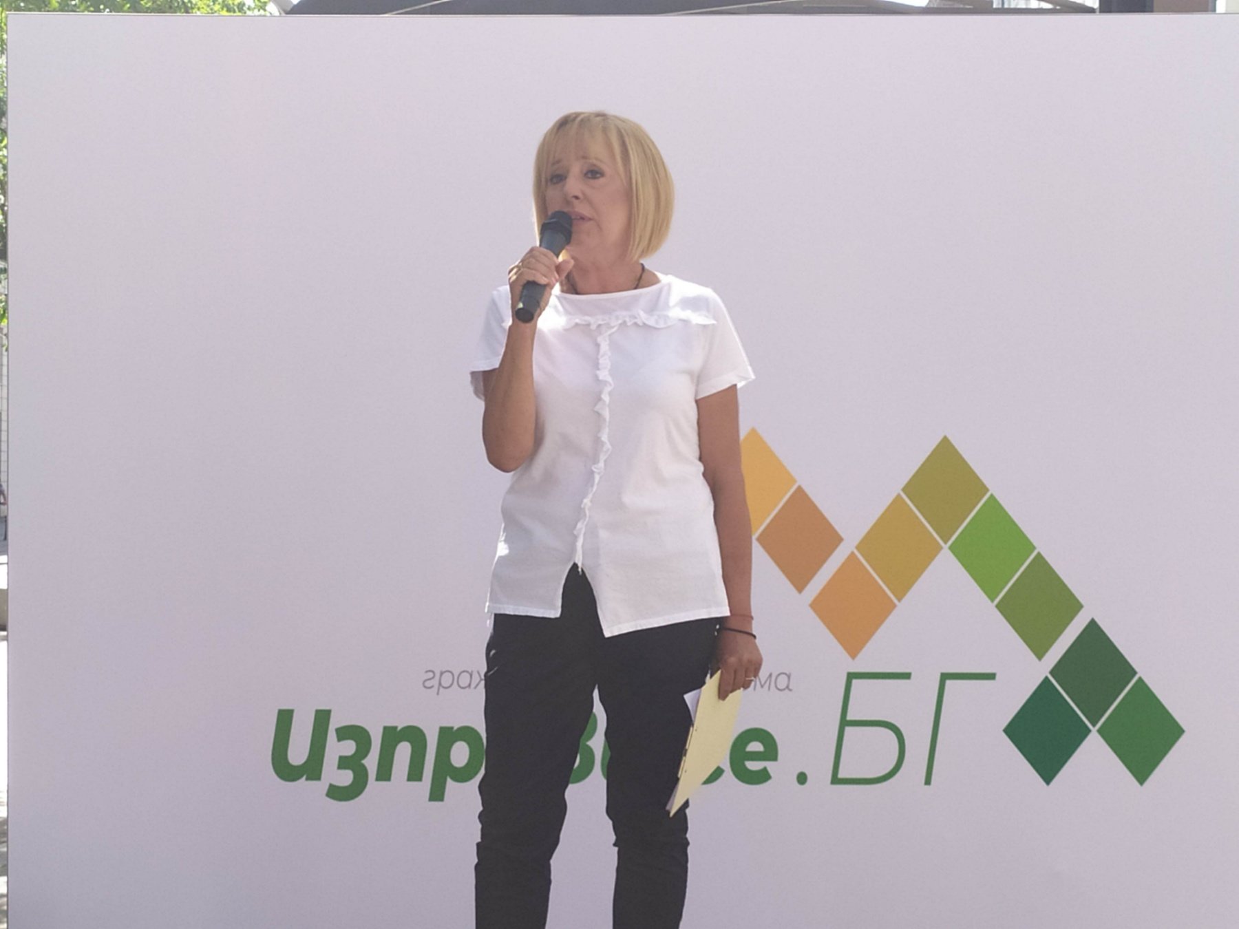 Мая Манолова и Изправи се БГ няма да регистрира партия