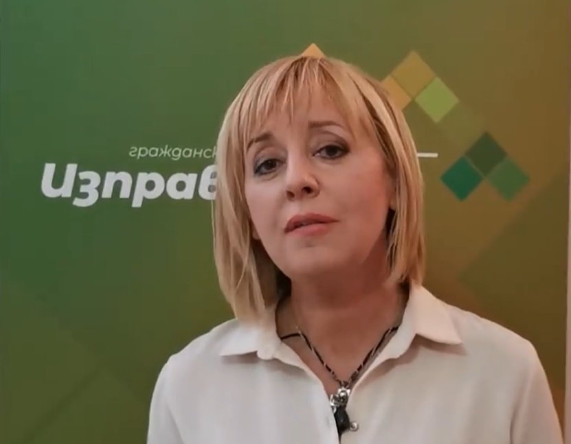 Председателят на Гражданската платформа Изправи се БГ Мая Манолова ще вземе