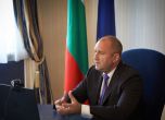 Радев: България трябва да е активен участник и партньор при формирането на политиките на ЕС