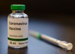 САЩ пускат ваксина срещу COVID-19 дни преди изборите