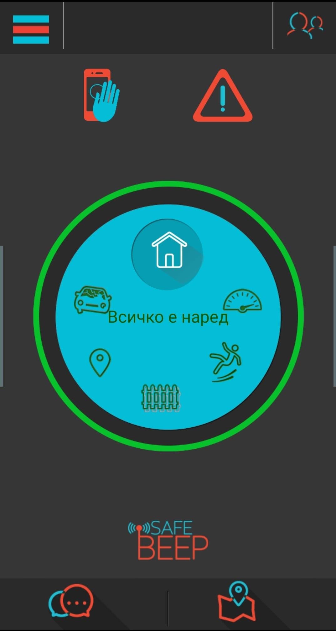 VIVACOM е първият оператор в България който предлага иновативно мобилно