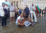 Протестът затвори движението в центъра на София