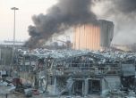 Пожар избухна на пристанището в Бейрут месец след унищожителния взрив