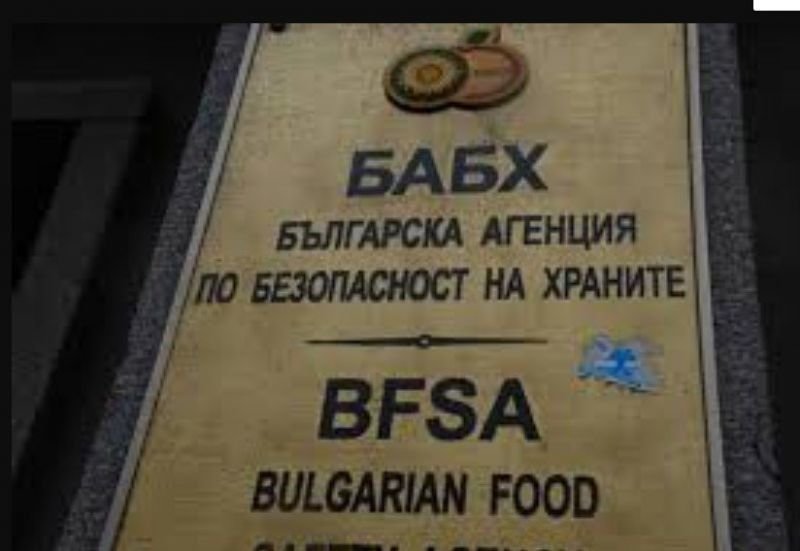Българска агенция по безопасност на храните започва засилени проверки в