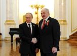 Лукашенко при Путин на четири очи в 'Бочаров ручей'