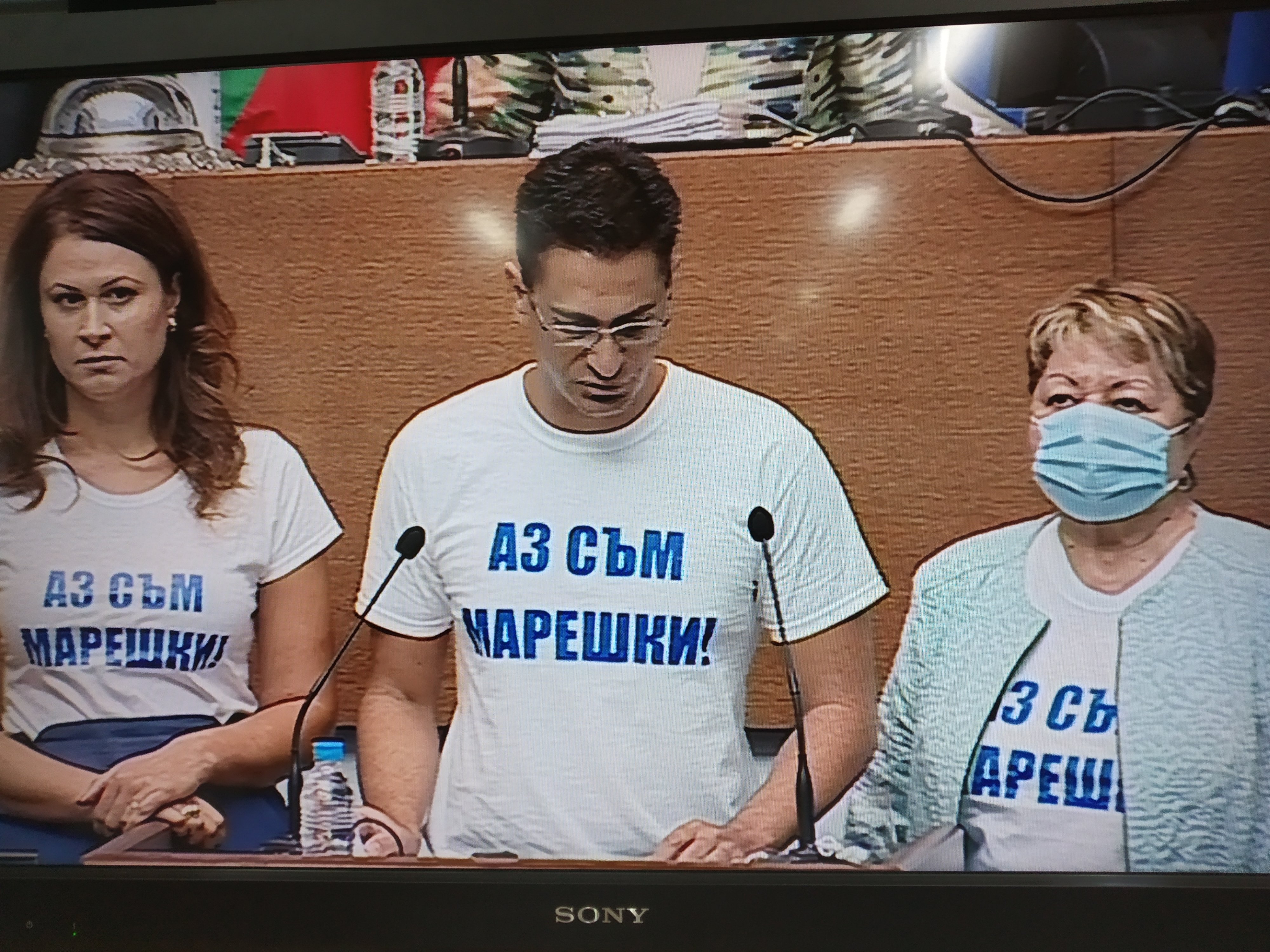 Всички депутати от Воля излязоха на парламентарната трибуна с тениски