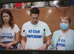 Депутатите от Воля с тениски ''Аз съм Марешки''