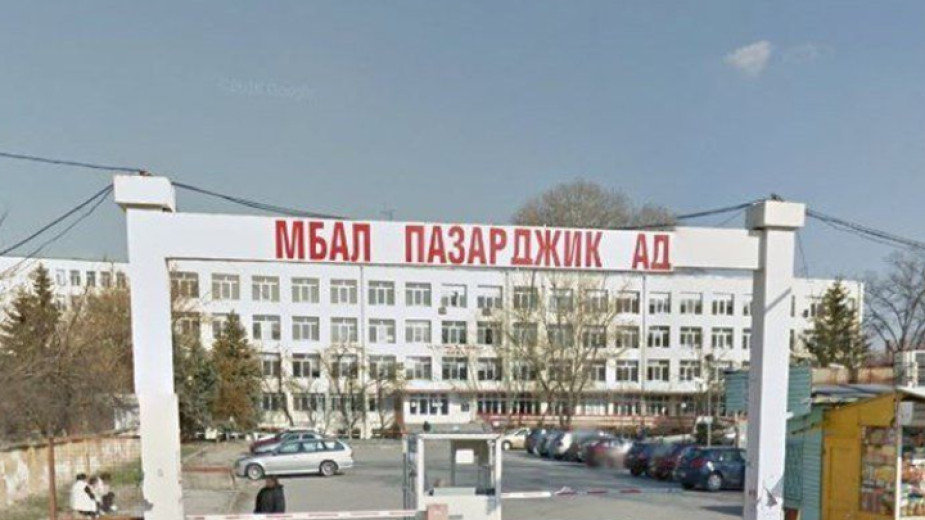 Кардиологично отделение на МБАЛ Пазарджик е под 24-часова карантина заради
