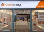 VIVACOM подарява 5000 МВ за сърфиране в най-бързата мобилна мрежа в Европа