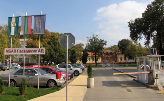 Още едно отделение в болницата в Пазарджик е под карантина
