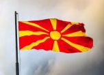Македония: Членството ни в ЕС е от стратегически интерес за България