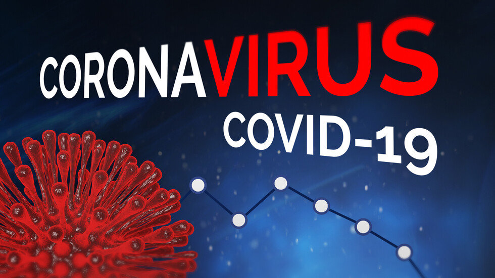 19 014 са потвърдените с коронавирус у нас от началото