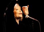 Жулиет Греко изпя живота си и напусна сцената завинаги на 93