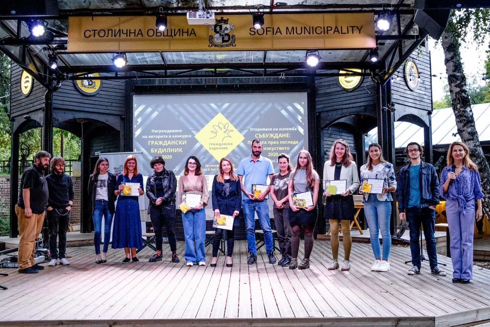 Български център за нестопанско право БЦНП отличи най добрите творби и