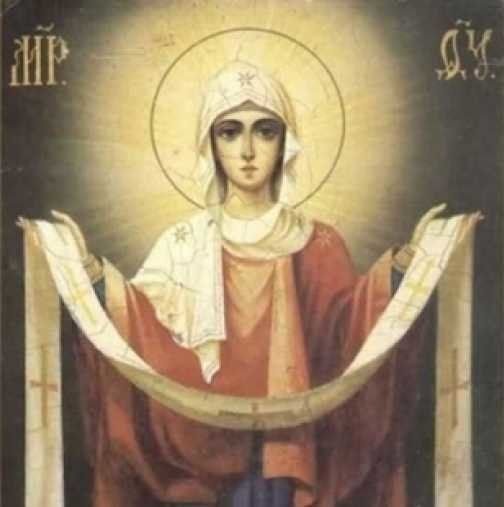 Църквата празнува днес Покров на Пресвета Богородица В повечето славянски