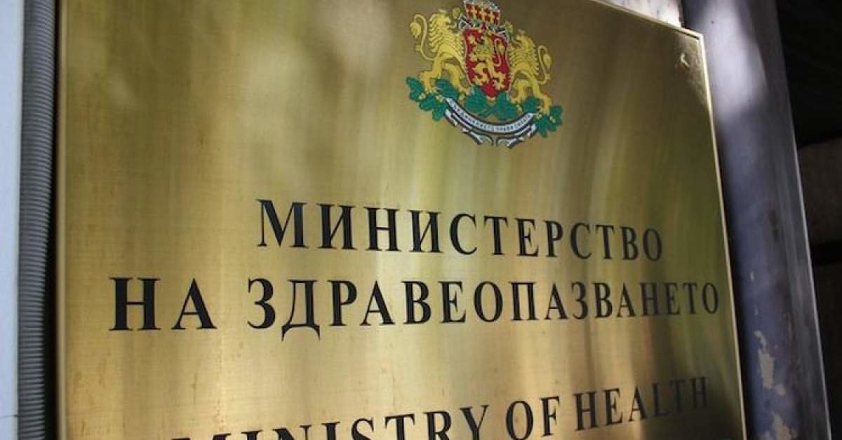 Министерството на здравеопазването ще финансира инфекциозните отделения при епидемия Това