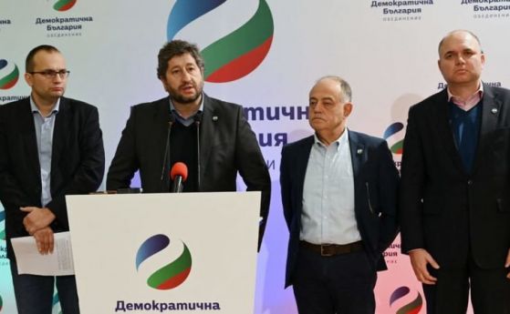 Демократична България: Правителството да представи бърз план за действие в сферата на културата